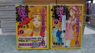 （分類：）位於 。 由 yukichi24 提交（商品編號 1470204236，圖片 1）。簡介： 。