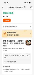 （分類：）位於 。 由 samtam87 提交（商品編號 1470196575，圖片 1）。簡介： 。
