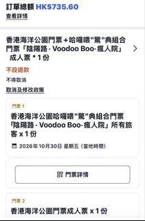 （分類：）位於 。 由 halohahahahe 提交（商品編號 1470176181，圖片 1）。簡介： 。