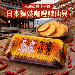 （分類：）位於 。 由 mycupof 提交（商品編號 1470081556，圖片 1）。簡介： 。