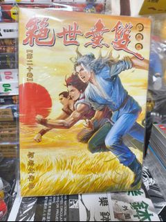 （分類：）位於 。 由 qooqoo2000 提交（商品編號 1470151095，圖片 1）。簡介： 。