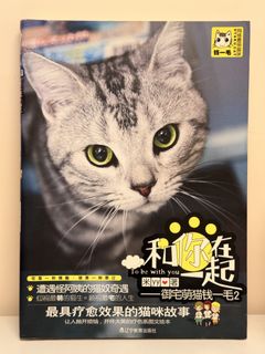 （分類：）位於 。 由 panda_yt 提交（商品編號 1470226252，圖片 1）。簡介： 。