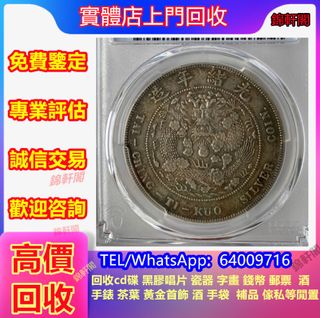 （分類：）位於 。 由 lyun4902 提交（商品編號 1470240597，圖片 1）。簡介： 。