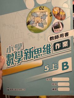 （分類：）位於 。 由 fanandfun 提交（商品編號 1470321786，圖片 1）。簡介： 。
