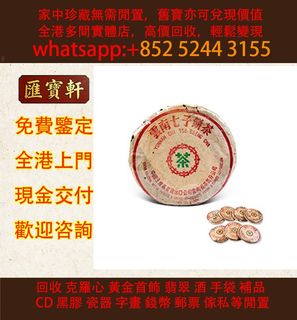 （分類：）位於 。 由 cosmicfire_046afc 提交（商品編號 1470174670，圖片 1）。簡介： 。