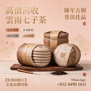 （分類：）位於 。 由 mysticowl.e62013 提交（商品編號 1470293102，圖片 1）。簡介： 。