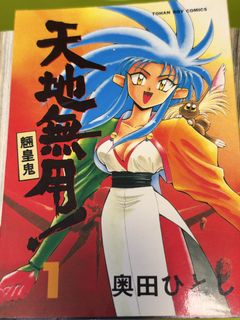 （分類：）位於 。 由 globehk 提交（商品編號 1470181399，圖片 1）。簡介： 。