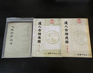 （分類：）位於 。 由 wmchan25 提交（商品編號 1470166986，圖片 1）。簡介： 。