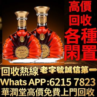 （分類：）位於 。 由 qwe886 提交（商品編號 1470213398，圖片 1）。簡介： 。
