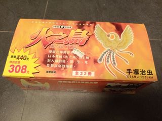（分類：）位於 。 由 cj3808 提交（商品編號 1470294170，圖片 1）。簡介： 。