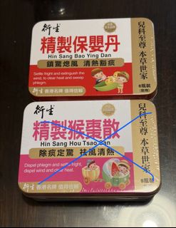 （分類：）位於 。 由 pipineiko 提交（商品編號 1451716965，圖片 1）。簡介： 。