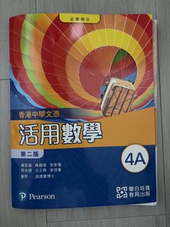 （分類：）位於 。 由 ctw3114 提交（商品編號 1470228250，圖片 1）。簡介： 。