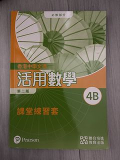 （分類：）位於 。 由 ctw3114 提交（商品編號 1470205974，圖片 1）。簡介： 。