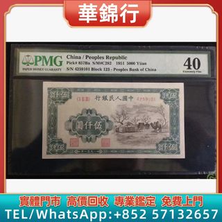 （分類：）位於 。 由 wagamhang 提交（商品編號 1470178764，圖片 1）。簡介： 。