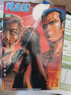 （分類：）位於 。 由 kenleung8099 提交（商品編號 1470161793，圖片 1）。簡介： 。
