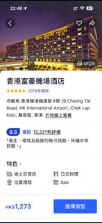 （分類：）位於 。 由 bestbuy2023 提交（商品編號 1470305590，圖片 1）。簡介： 。