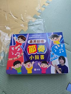 （分類：）位於 。 由 estrella_star 提交（商品編號 1470202639，圖片 1）。簡介： 。
