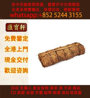 （分類：）位於 。 由 cosmicfire_046afc 提交（商品編號 1470174488，圖片 1）。簡介： 。