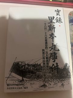 （分類：）位於 。 由 cuhkhk2026 提交（商品編號 1469314486，圖片 1）。簡介： 。