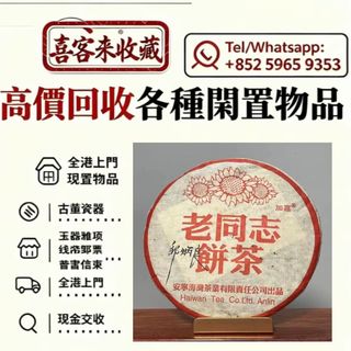 （分類：）位於 。 由 lili886 提交（商品編號 1470244630，圖片 1）。簡介： 。