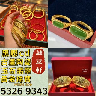 （分類：）位於 。 由 ws53269343 提交（商品編號 1470259393，圖片 1）。簡介： 。