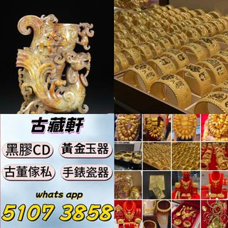 （分類：）位於 。 由 bgx6668881 提交（商品編號 1470260356，圖片 1）。簡介： 。