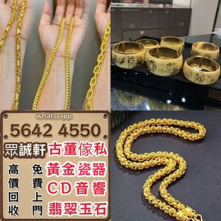 （分類：）位於 。 由 whatsapp.5642-4550 提交（商品編號 1470261158，圖片 1）。簡介： 。