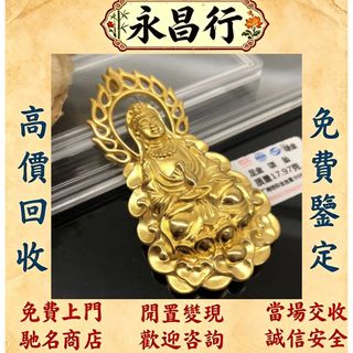 （分類：）位於 。 由 d053l 提交（商品編號 1470179261，圖片 1）。簡介： 。