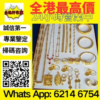 （分類：）位於 。 由 nobleearth_255414 提交（商品編號 1470196322，圖片 1）。簡介： 。