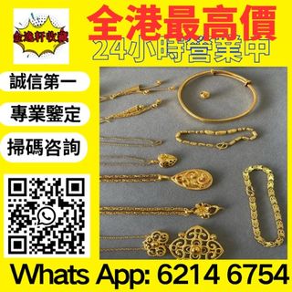 （分類：）位於 。 由 nobleearth_255414 提交（商品編號 1470252272，圖片 1）。簡介： 。