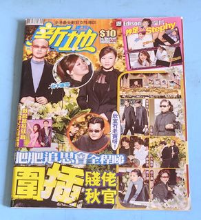 （分類：）位於 。 由 alantamsamhui 提交（商品編號 1470190999，圖片 1）。簡介： 。