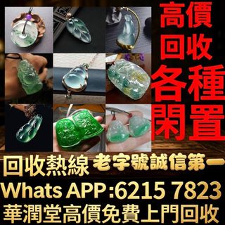 （分類：）位於 。 由 qwe886 提交（商品編號 1470210950，圖片 1）。簡介： 。