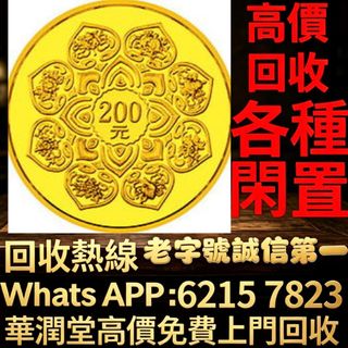 （分類：）位於 。 由 qwe886 提交（商品編號 1470212009，圖片 1）。簡介： 。