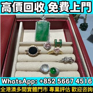 （分類：）位於 。 由 whats_app56674516 提交（商品編號 1470206704，圖片 1）。簡介： 。