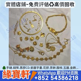 （分類：）位於 。 由 ws-54386218 提交（商品編號 1470226849，圖片 1）。簡介： 。