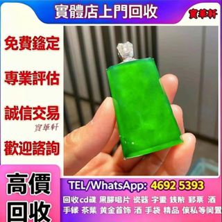 （分類：）位於 。 由 yy8643532586648 提交（商品編號 1470188779，圖片 1）。簡介： 。