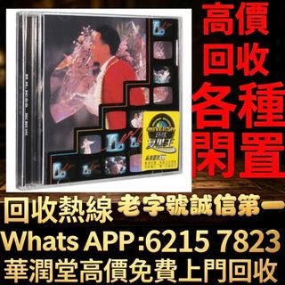 （分類：）位於 。 由 qwe886 提交（商品編號 1470211059，圖片 1）。簡介： 。