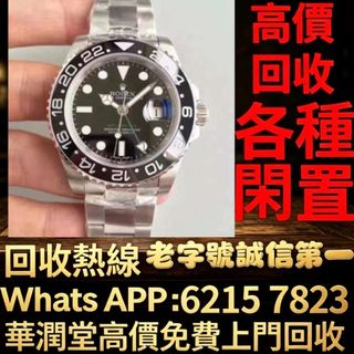（分類：）位於 。 由 qwe886 提交（商品編號 1470213214，圖片 1）。簡介： 。