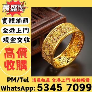 （分類：）位於 。 由 qwepl22660866 提交（商品編號 1470249127，圖片 1）。簡介： 。