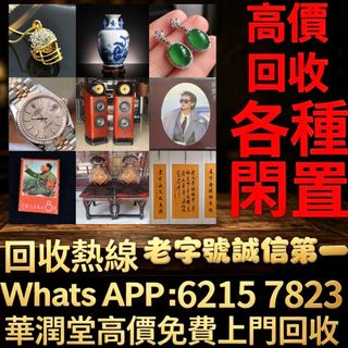（分類：）位於 。 由 qwe886 提交（商品編號 1470176822，圖片 1）。簡介： 。