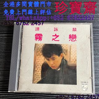 （分類：）位於 。 由 tel-85267622457 提交（商品編號 1470168421，圖片 1）。簡介： 。