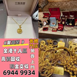 （分類：）位於 。 由 whatsapp69449934 提交（商品編號 1470256686，圖片 1）。簡介： 。