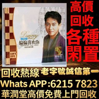 （分類：）位於 。 由 qwe886 提交（商品編號 1470211210，圖片 1）。簡介： 。