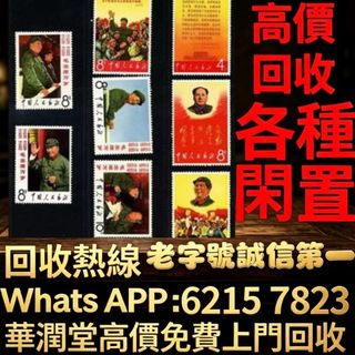 （分類：）位於 。 由 qwe886 提交（商品編號 1470213756，圖片 1）。簡介： 。