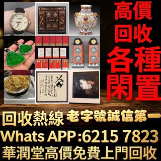 （分類：）位於 。 由 qwe886 提交（商品編號 1470210549，圖片 1）。簡介： 。