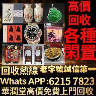 （分類：）位於 。 由 qwe886 提交（商品編號 1470260041，圖片 1）。簡介： 。