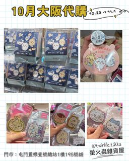 （分類：）位於 。 由 ztwinkle 提交（商品編號 1470211564，圖片 1）。簡介： 。
