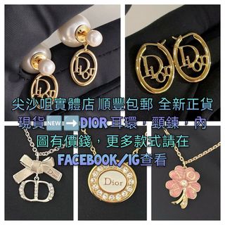 （分類：）位於 。 由 romeluxurystation 提交（商品編號 1470192545，圖片 1）。簡介： 。