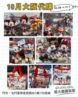 （分類：）位於 。 由 ztwinkle 提交（商品編號 1470306511，圖片 1）。簡介： 。