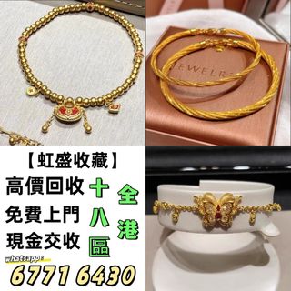 （分類：）位於 。 由 wa67716430 提交（商品編號 1470259999，圖片 1）。簡介： 。